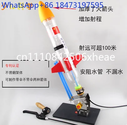 Water rocket launcher with parachute, a full set of production materials, handmade by children DIY