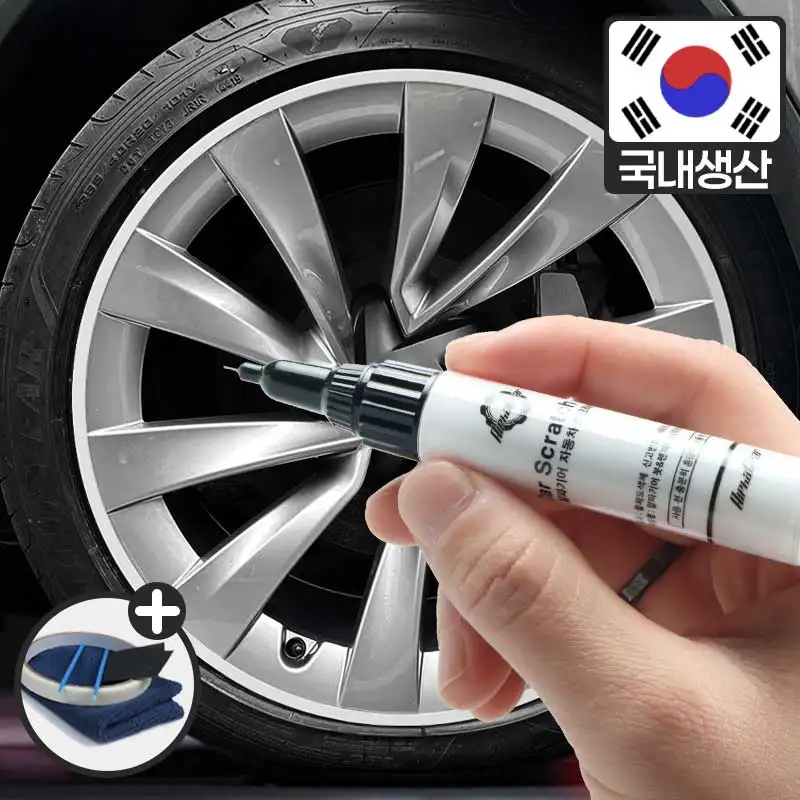 AlphaGear-pintura para rueda de coche, pincel para rueda de restauración, pintura GRANDEUR AVANTE SONATA TUCSON SANTAFE PALISADE GV70 GV80 G80 IONIQ SPORTAGE SORENTO CARNIVAL SELTOS K3 K5 K8 EV3 EV6 EV9, todos los nuevos