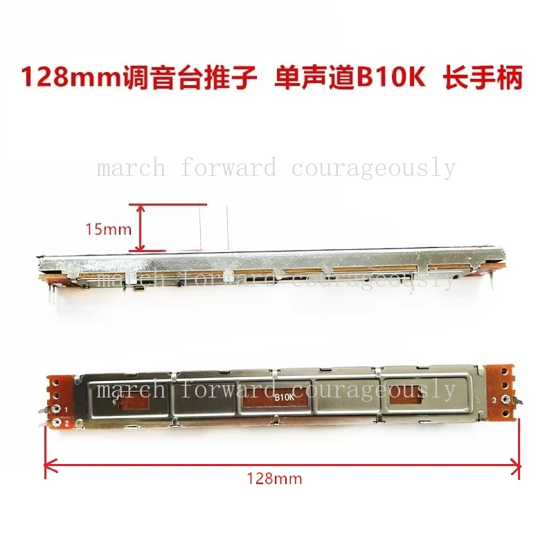 10pcs 128mm mixing console fader B10K, single or dual channel,B103 linear sliding potentiometer travel 100mm, handle length 15mm