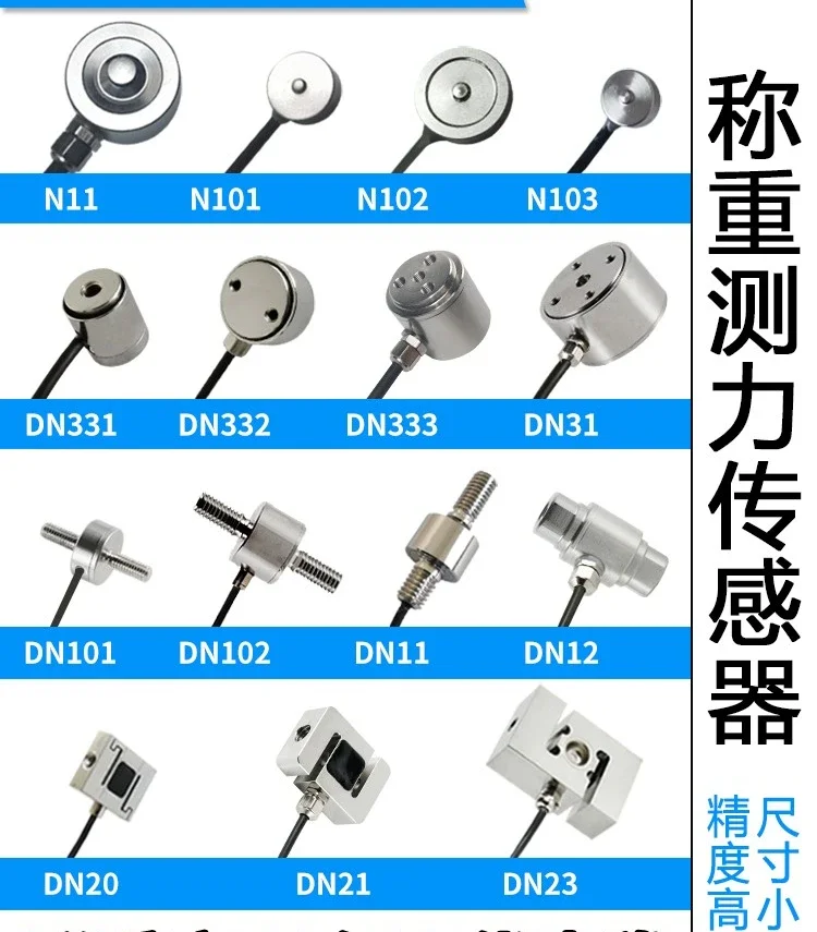 Micro scale tension and pressure, high-precision force measuring, strain sensor