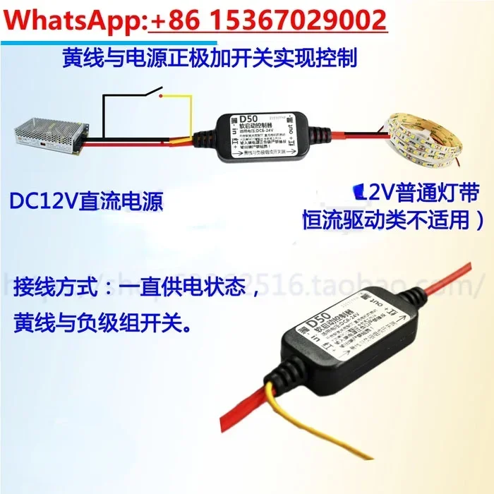 LED Lights Gradually Bright and Fade Away Circuit Module (negative Control) Soft Start Controller PWM Modulation Buffer Switch