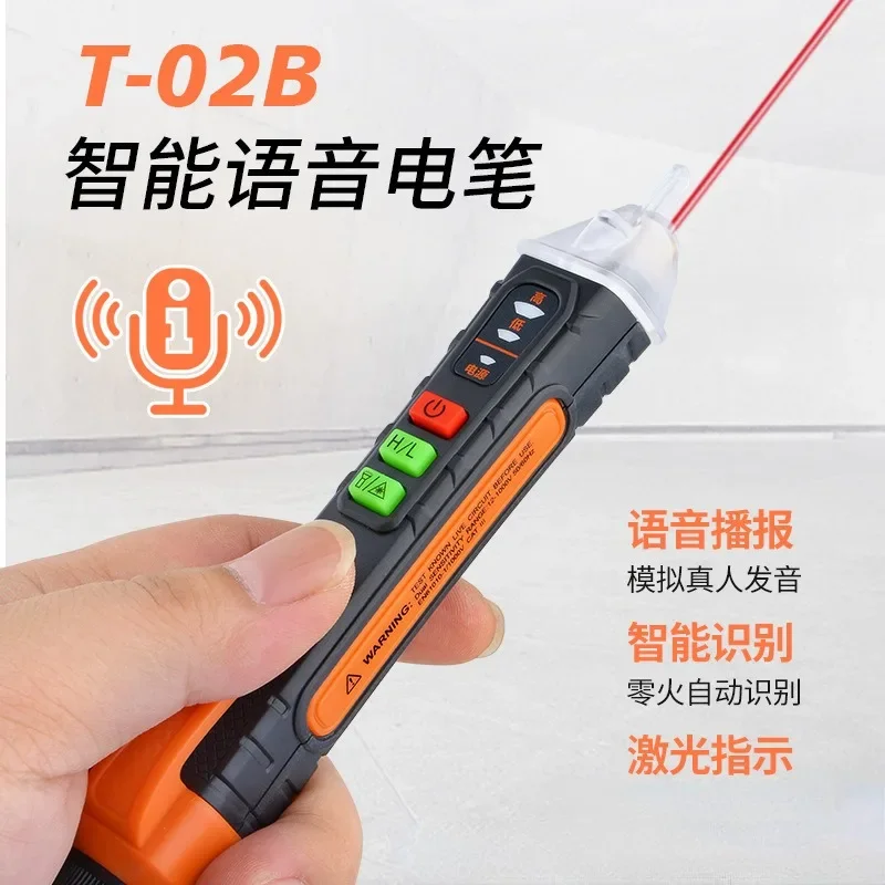 Non-Contact Induction Intelligent Voice Test Pencil High-Precision Electrical Line Overhaul Breakpoint Acousto-Optic Alarm