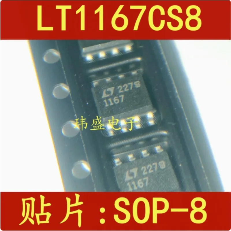 5 pcs  LT1167 LT1167CS8 SOP-8   LT1167ACS8   Instrument Amplifier Chip