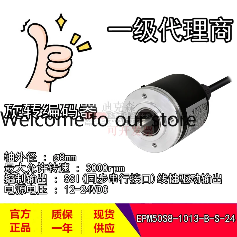Autonics Autonix EPM50S8-1013-B-S-24 Multi-turn Absolute, Rotary Encoder