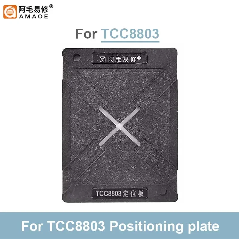 AMAOE Planting Tin Platform Set for TCC8803 with Positioning Plate Car Speaker IC BGA Reballing Stencil Heating Template
