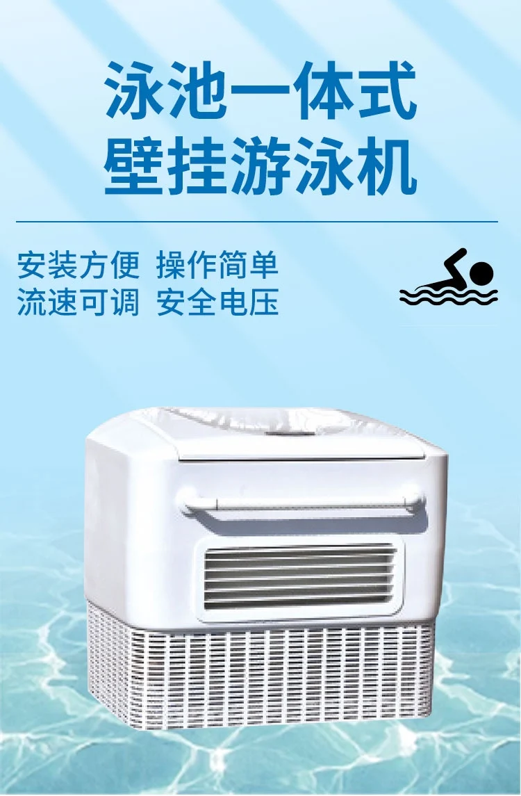 For Swimming Pool Laminar Flow Propeller Surfing Fitness Non-Marginal Swimming Countercurrent Trainer Water Running Machine