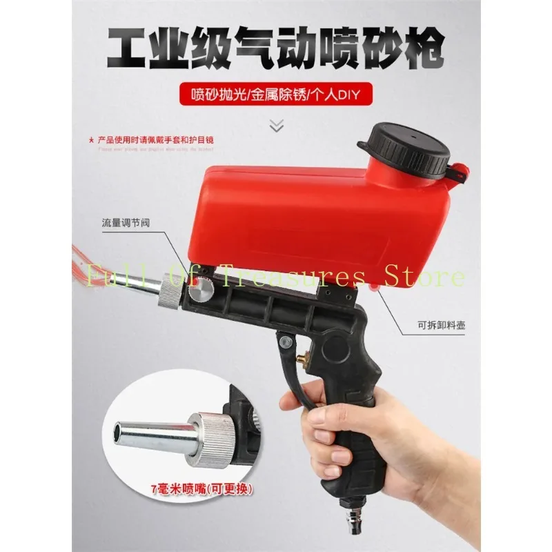 Small Pneumatic Sandblasting Gun Rust Removal Sandblasting Machine Pneumatic High-pressure Metal Impurity Removal