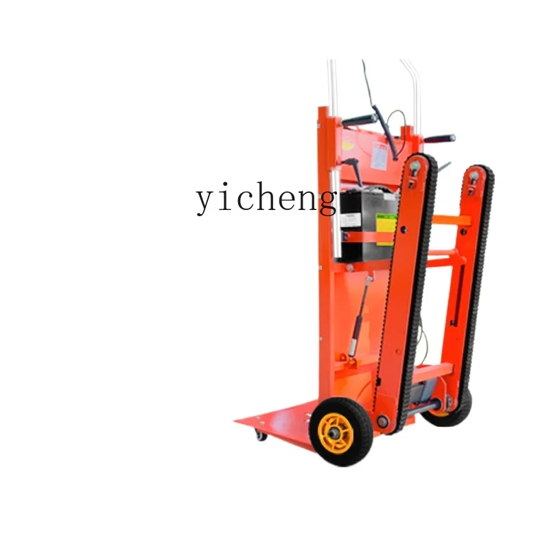 أسفل الدرج، تسلق السلالم، اذهب إلى السلالم، تحريك قطعة أثرية، تسلق الماكينة