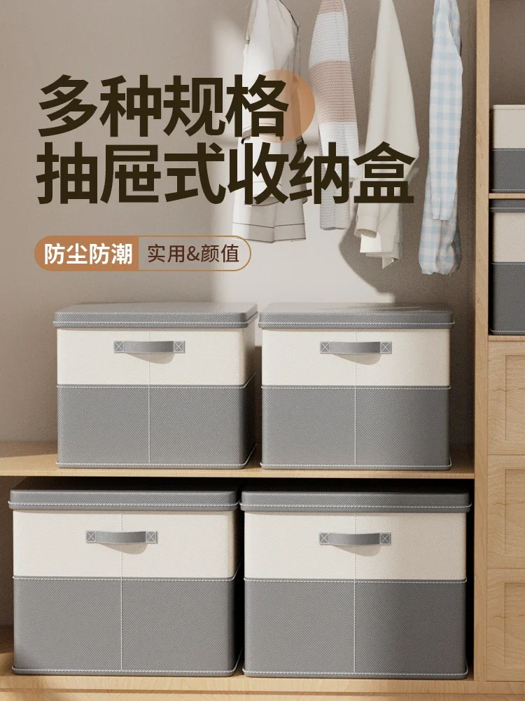 

Storage box, household clothes, clothing finishing box, large capacity, oversized folding, thickened and covered wardrobe