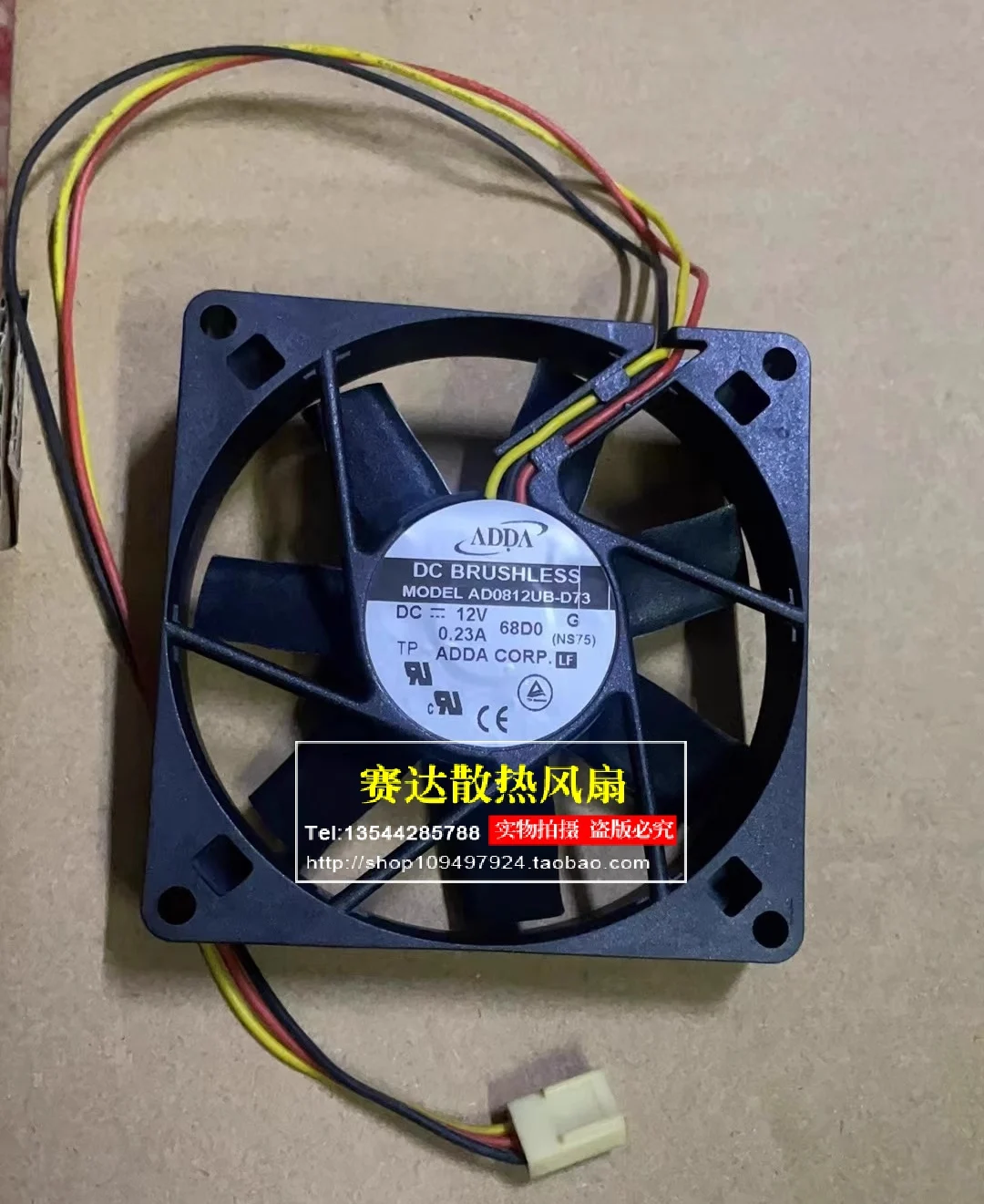 New Adda AD0812UB-D…