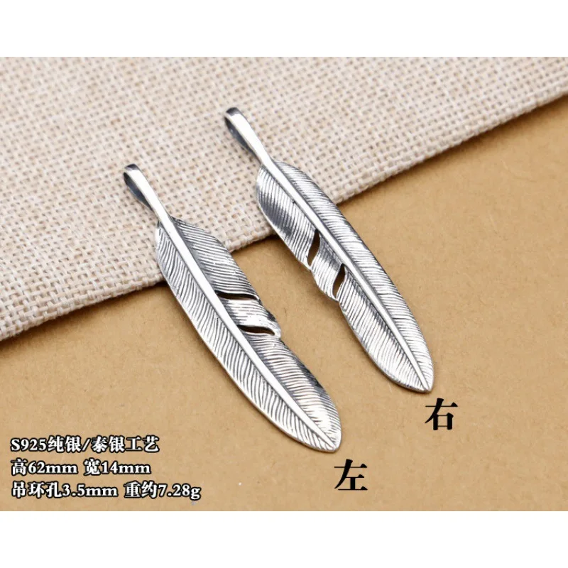 

silver ornament fashion Japan and South Korea Takahashi Goro simple feather men's and women's necklace sweater chain pendant