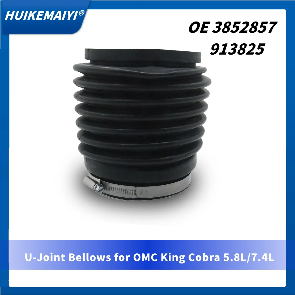 

3852857 913825 U-образный сильфон для OMC King Cobra 5,8 л/7,4 л OE 3852857 913825