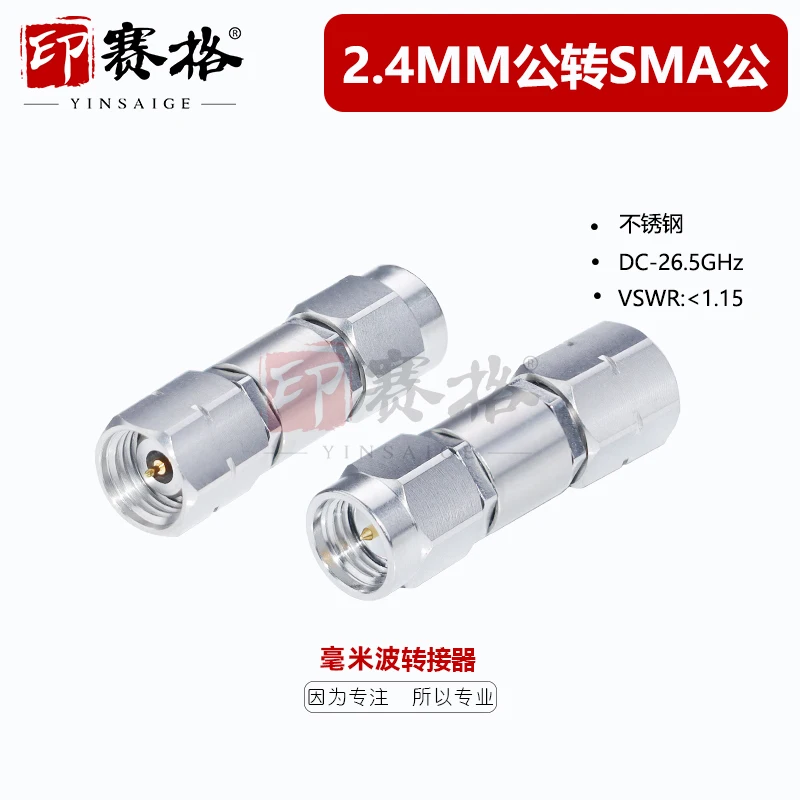 

Millimeter wave adapter 2.4MM male to SMA male through stainless steel 26.5GHZ mesh adapter