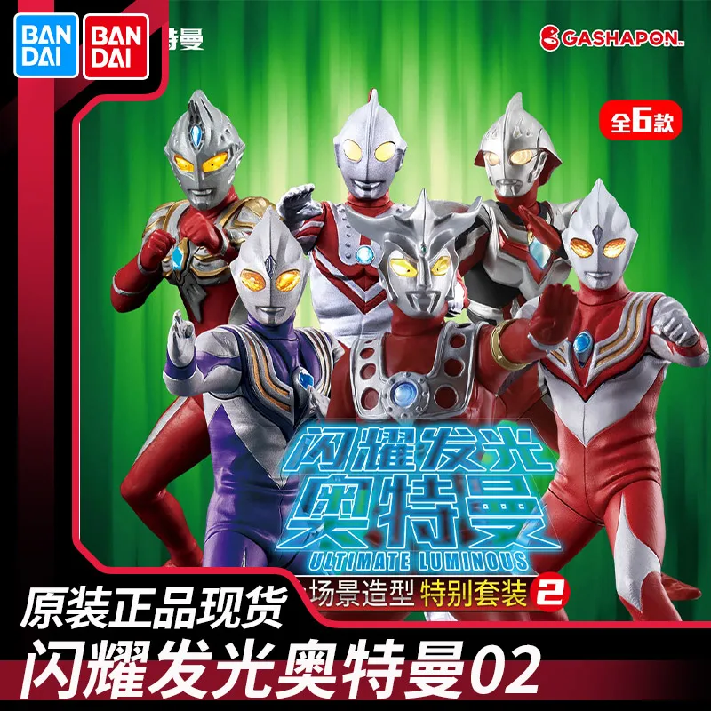 Caja ciega Bandai genuina, juguetes de cápsula, figura de Anime brillante, personaje con luz Ultraman 2 Jack Seven, figura decorativa modelo