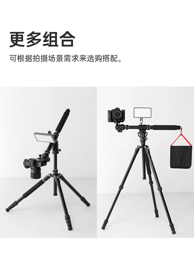 YT-03/YT03C Tripod crossbar, horizontal arm, vertical overhead photography, extended pole SLR camera, mobile phone