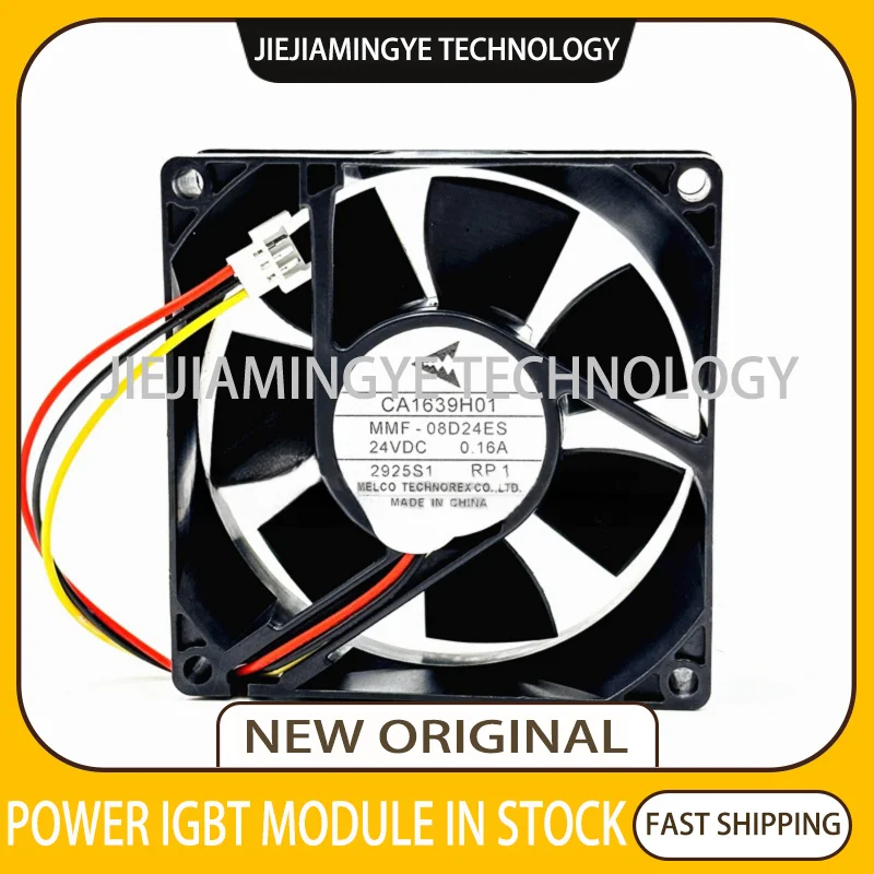 Brand new genuine product Original Variable frequency drive fan MMF-08D24ES-RP1 24V 0.16A