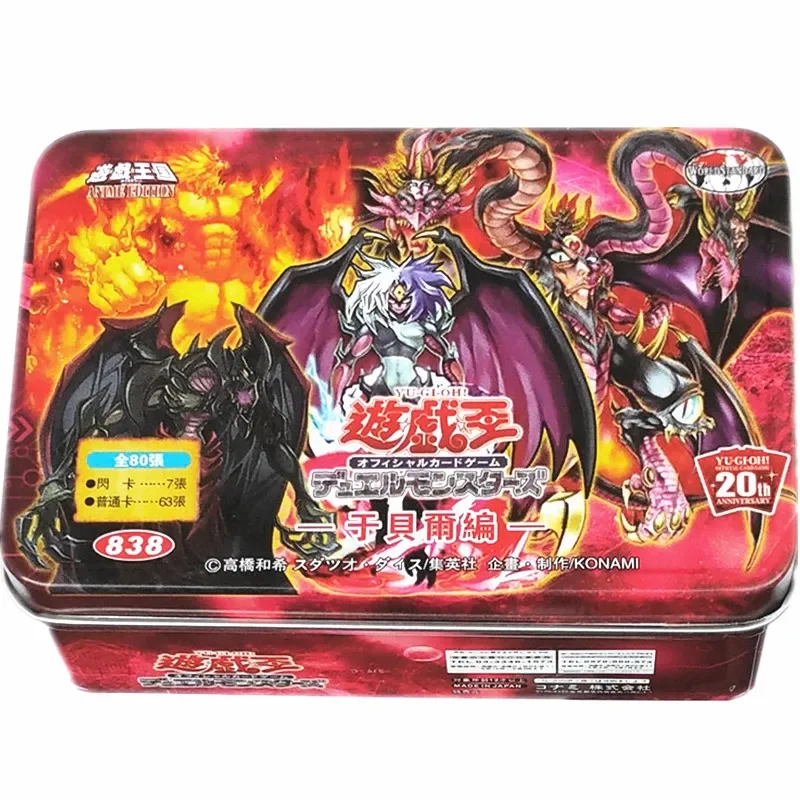 Yu-Gi-Oh Collectible Battle Card Hubert The Hated Knight Grief-stricken Dragon Was Sealed Three Magic Demons To The Thunder