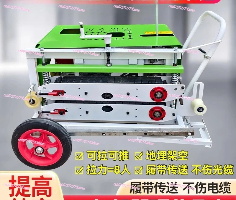 8.5HP Optical Cable Tractor Cable Pulling Machine Belt Threading Communication Conveyor Optical Fiber Pay-off