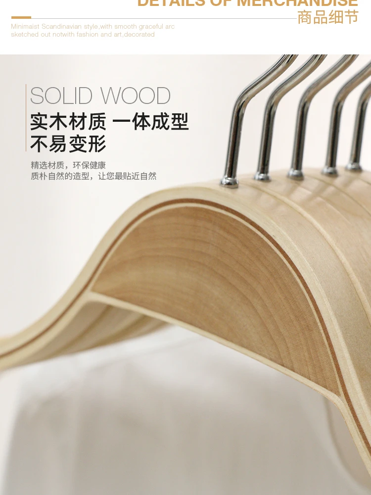 

Plywood Hangers Solid Wood Non-Slip Non-Marking Hanger Adult Home Use Children's Wooden Clothing Store Simple Bamboo Clothes