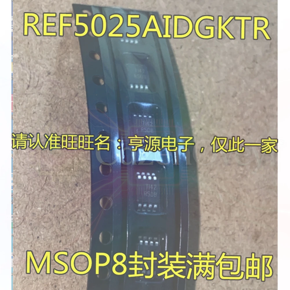 5PCS REF5025 5025AIDGK KR R50B REF5030AIDGKR R50C MSOP8