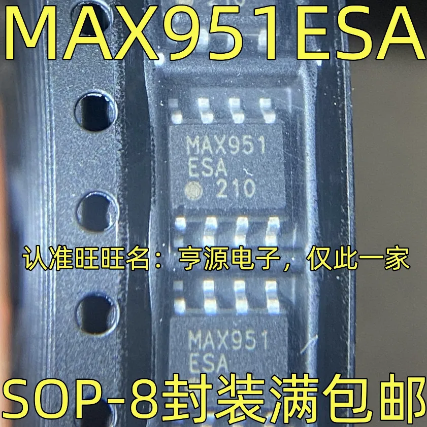 1-5PCS MAX858CSA MAX858 MAX951ESA MAX951 A7840 HCPL-7840 OPA241UA OPA241