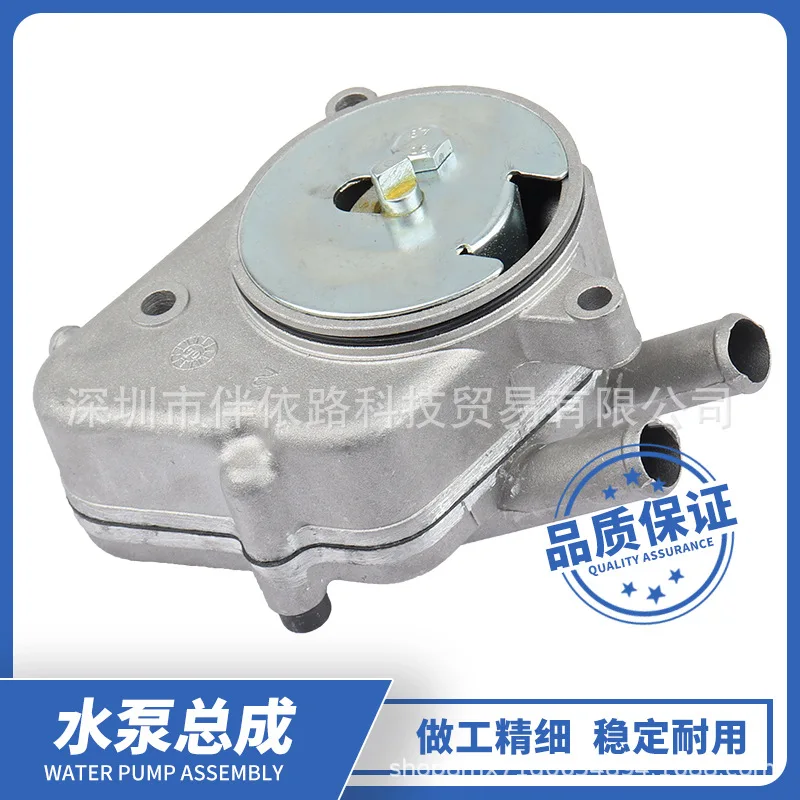 

5DS-E 2420-00YP125 Majesty125 150 180 Scooter Water Pump Assembly