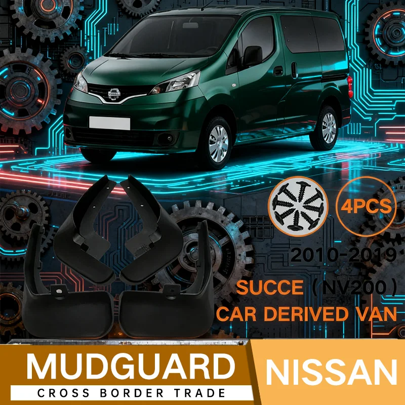 

Для Nissan Succe NV200 2010-2019 2011 2016 2017 2018 крыло мягкое крыло плитка без сверления автомобильное крыло