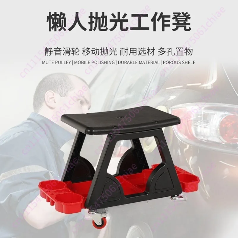 Car wash beauty polishing construction stool wash beauty trolley translation trolley skirt film car clothes construction trolley