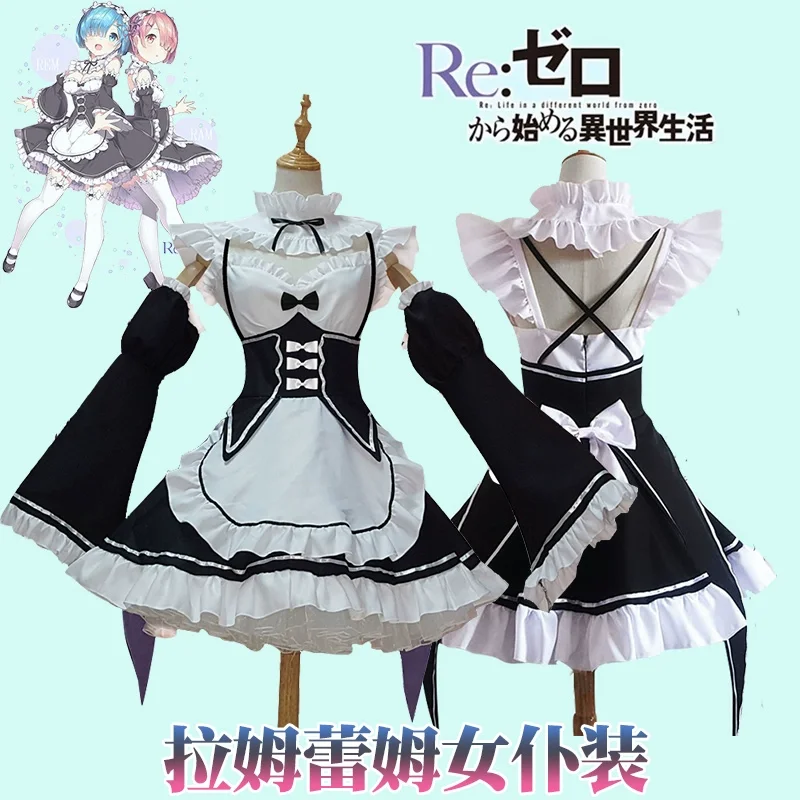 

Anime Re:Life in A Different World From Zero レム Rem Ram Costume Cute Maid Outfit Uniform Halloween Cosplay Womens suit