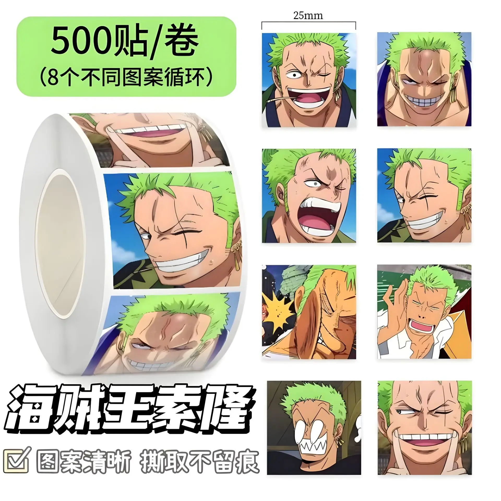 500pcs/Roll ONE PIECE Roronoa Zoro Anime Sealing Sticker DIY PVC Laptop Decals Decoration Stiker Reward Gift Toys