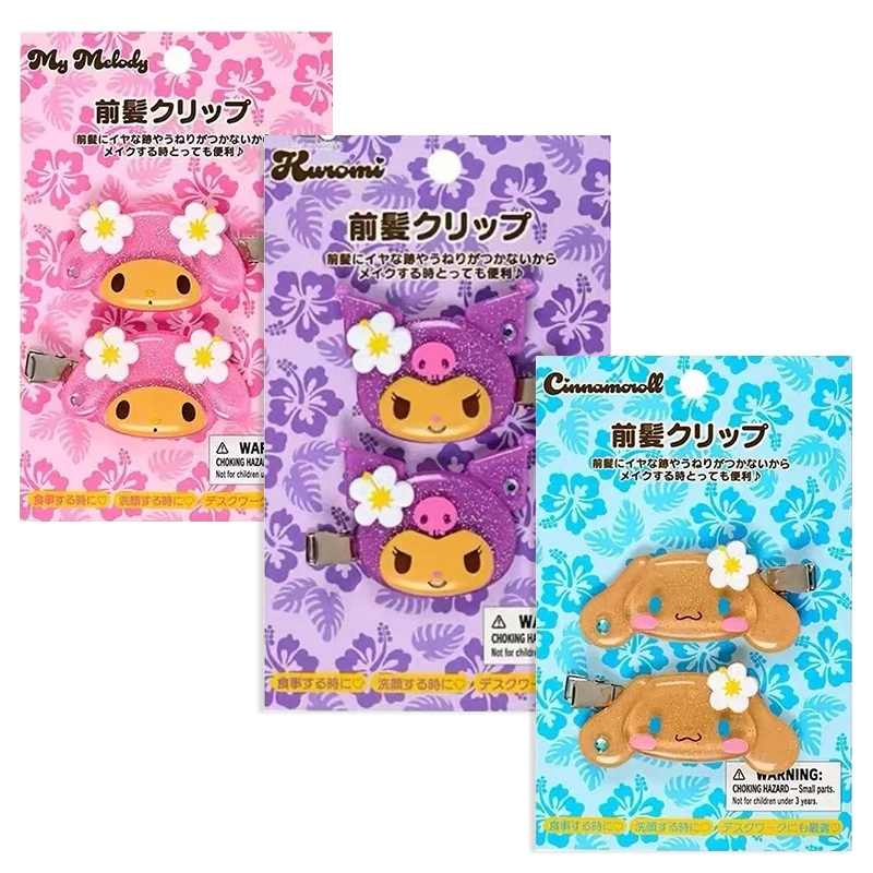 �y�Z�[�����z���킢���T�����I�����n���[�L�e�B�w�A�s���Â����̎q���킢������O���T�C�h�N���b�v�N���G�C�e�B�u������q���̂��߂̒a�����v���[���g