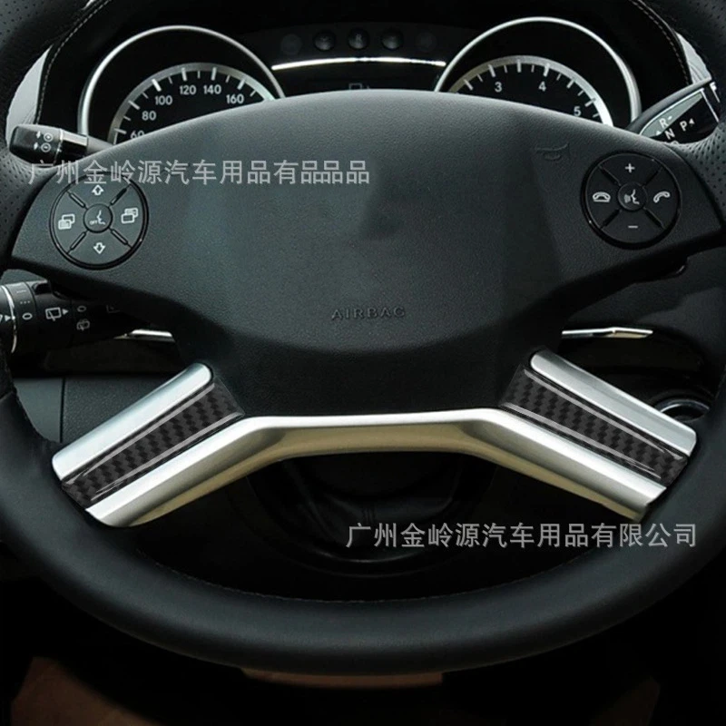 Suitable for 06-11 Mercedes-Benz M-class car interior modification carbon fiber steering wheel chin decorative sticker