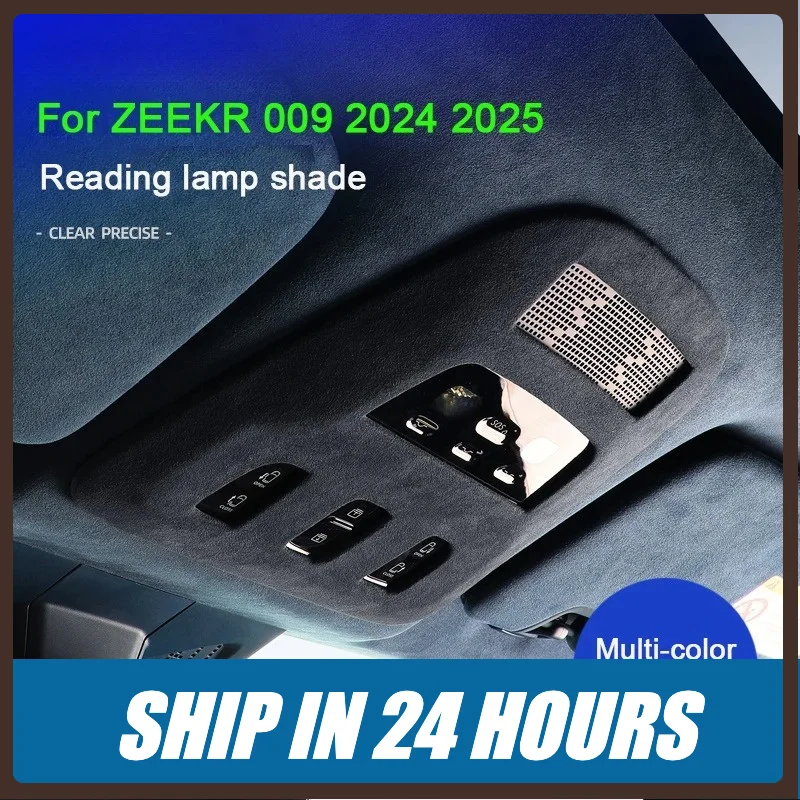 Protective Cover for Zeekr 009 2024-2025 Suede Interior Accessories Light Frame Trim Protector Exterior Lighting Accessories