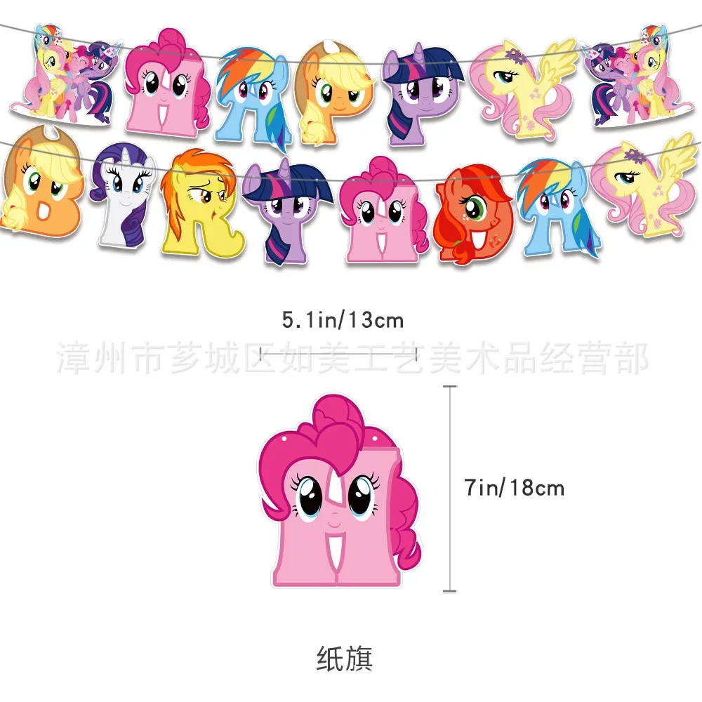 My Little Pony: Friendship Is Magic Birthday Party Supply Disposable Cake Topper Hanging Flag Balloons Set Birthday Decorations