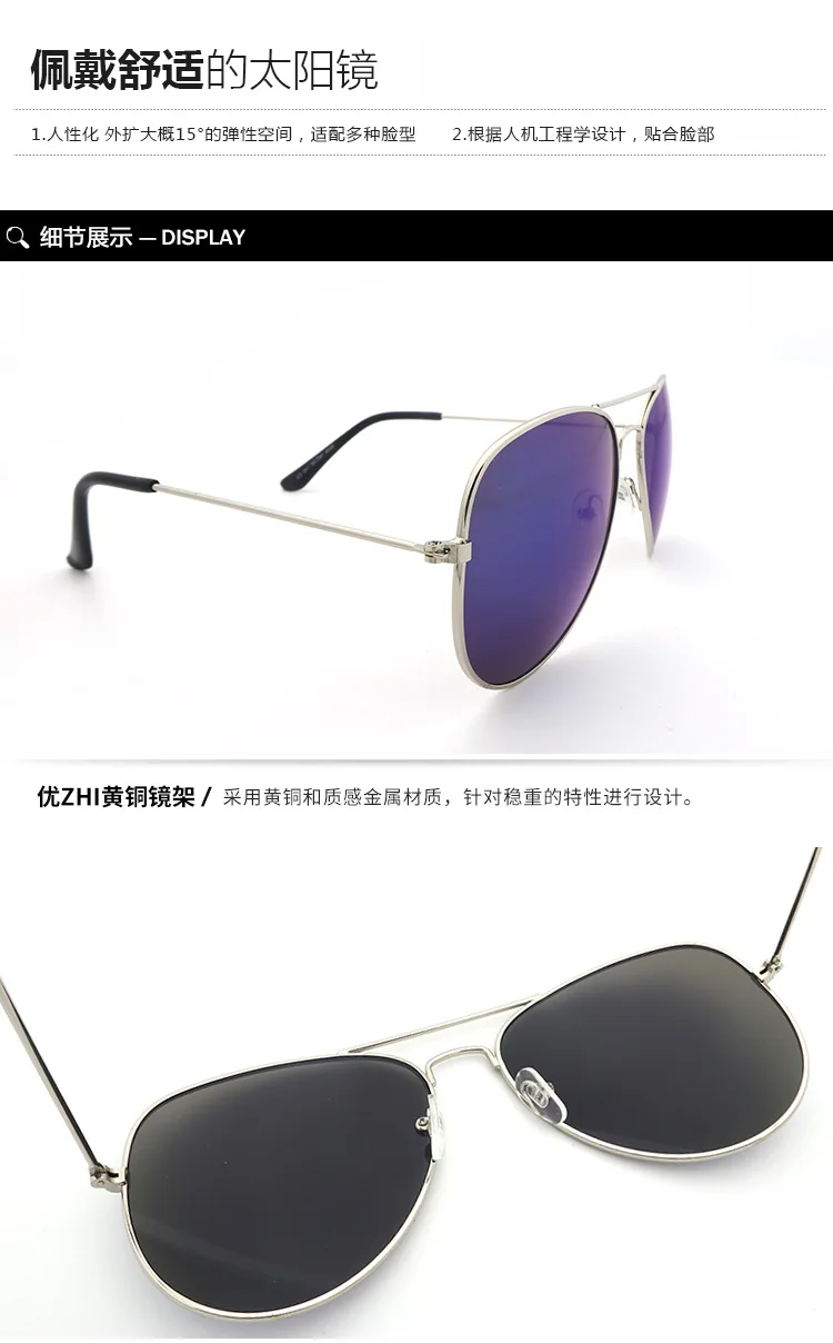 4 Teile/satz Unisex Rmm Marke Pilot Sonnenbrille Designer Männer Frauen Vintage Outdoor Fahren Sonnenbrille für Weiblich Männlich – Detail 3