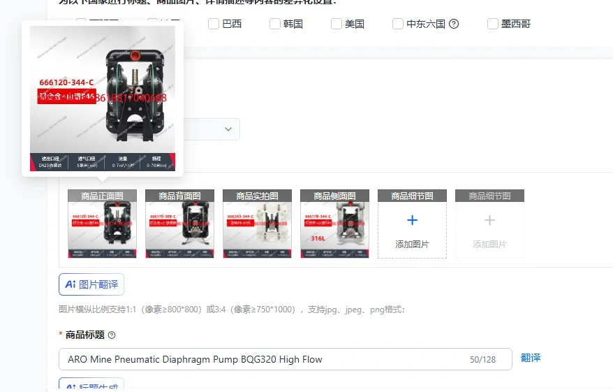 

Пневматический диафрагменный насос ARO Mine BQG320 с высокой производительностью