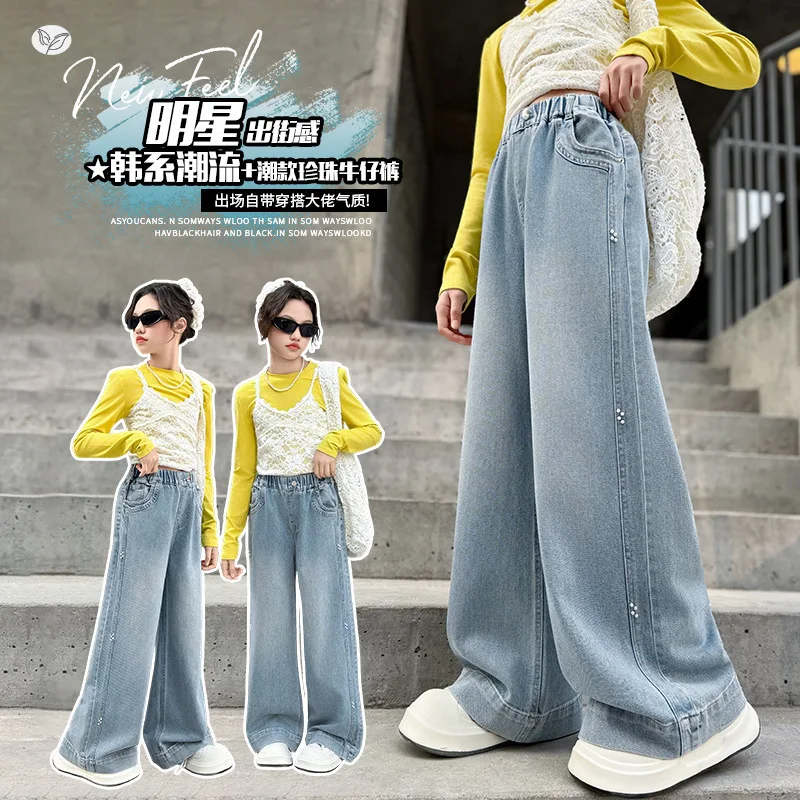 Girls Loose Straight Denim Pants, Side Seam Beads, Light Blue Straight Jeans, Kids Spring 2026 Casual Pants, Ages 7-14
