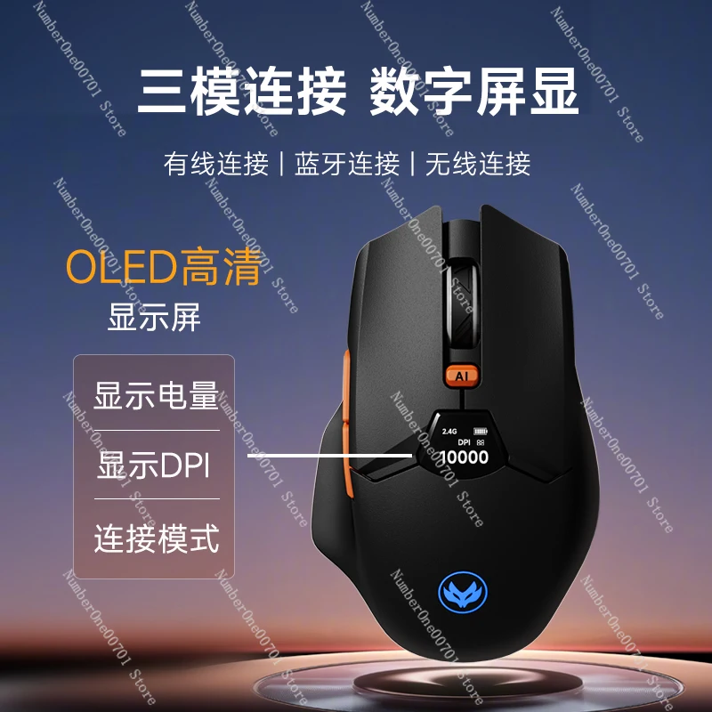 I Smart Mouse لعبة الرياضة الإلكترونية تقوم بتجليب الترجمة الصوتية PPT بتقنية البلوتوث اللاسلكية بثلاث أوضاع