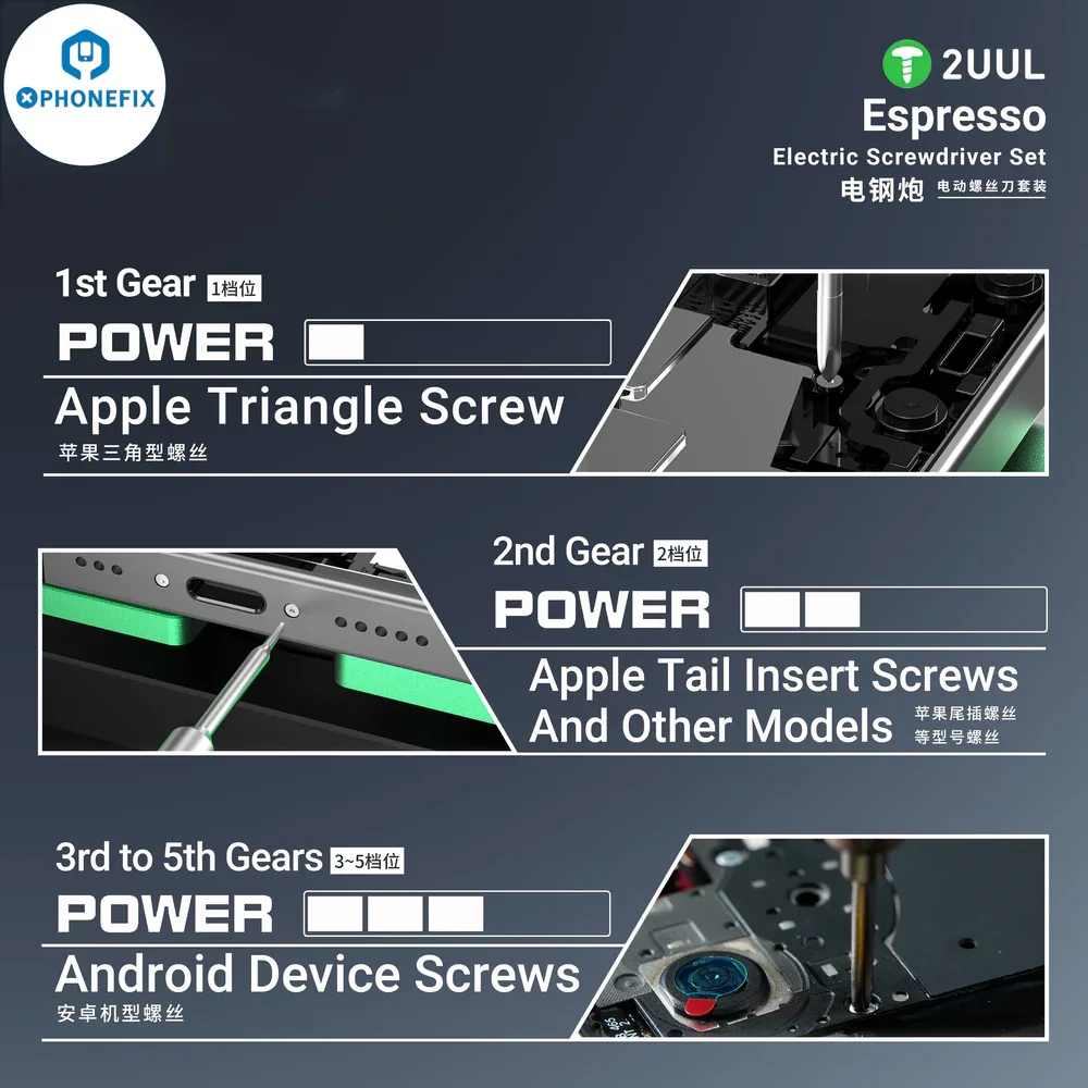 2UUL SD11 Espresso Electric Screwdriver with 4pcs S2 Bits for Mobile Phone Electronic Product Disassembly Repair Tool