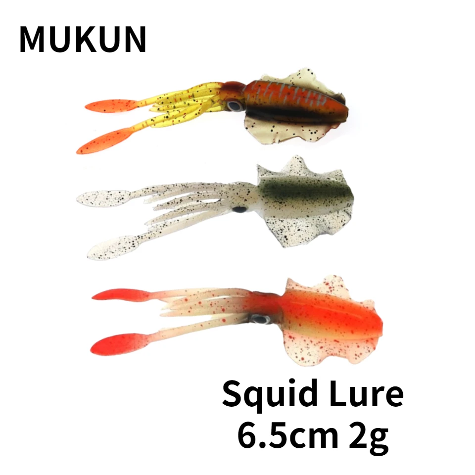 MUKUN 4PC 2g 6.5CM Luminous  Squid Jig Soft Squid Fishing Trolling Lure For Sea Fishing Boat Fishing Wobblers Bait Rockfishing