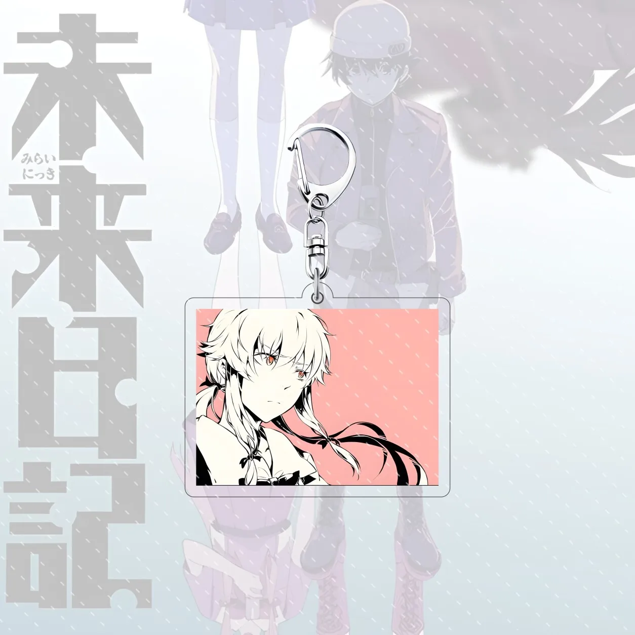 Anime Future Diary 6cm Acrylic Q Version Cute Character Gasai Yuno Yukiteru Backpack Keychain Pendant Decoration Collection Gift