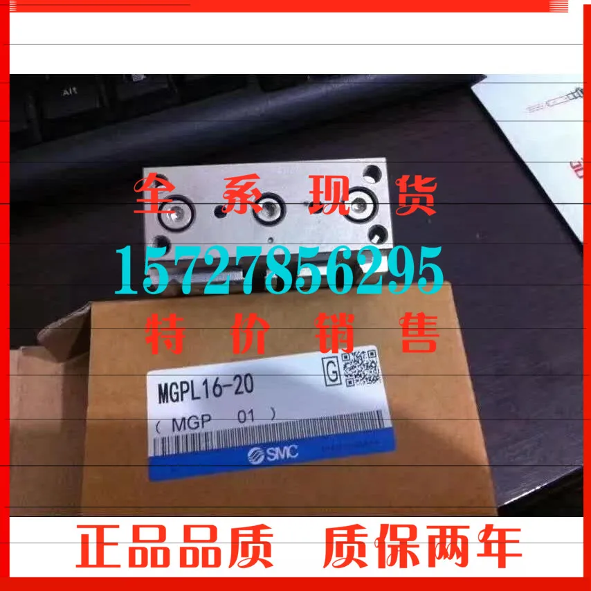 

New SMC Cylinder MGPM40/MGPL40-125Z/150Z/175Z/200Z/250Z/300Z/350Z
