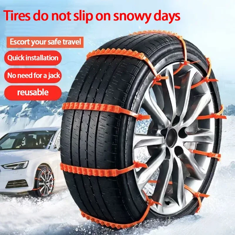 

Автомобильные противоскользящие завязки на молнии, внедорожные автомобильные шины, противоскользящие цепи, аварийно-спасательные средства по снегу и грязи, пластиковые противоскользящие цепи Аксессуары