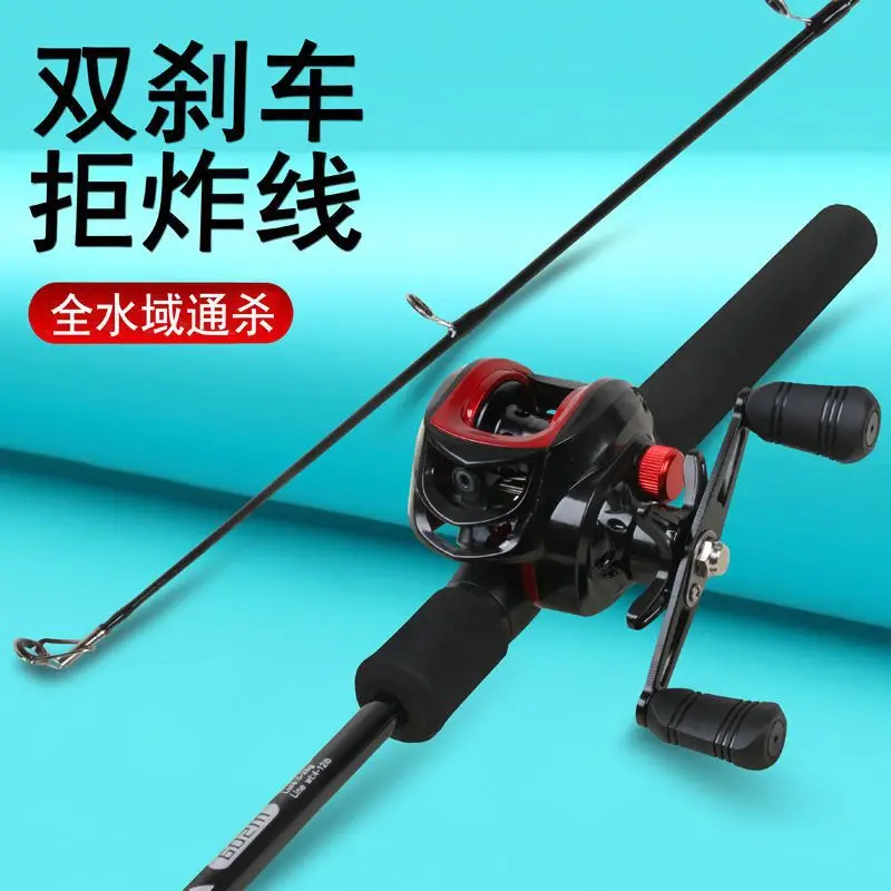 

Dawacaz Lure Rod Suit Drip Wheel Full Set Fishing Rod Sea Fishing Rod Surf Casting Rod Snakehead Rod Rod Black Fishing Rod Fishi