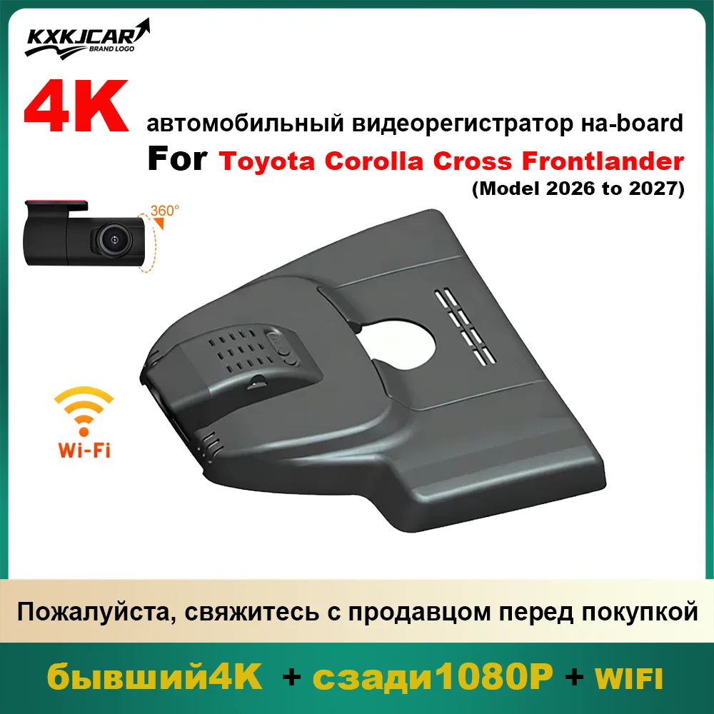 

Customized OEM Style For Toyota Corolla Cross Тойота Корола Кросс Toyota Frontlander Model Year 2025 to 2026