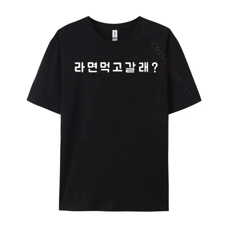 Korean Ramen Do You Want to Eat Ramyun at My Place Tops Tees Discount Casual Cotton Men Tshirts Slim Fit Tops Tees Wholesale