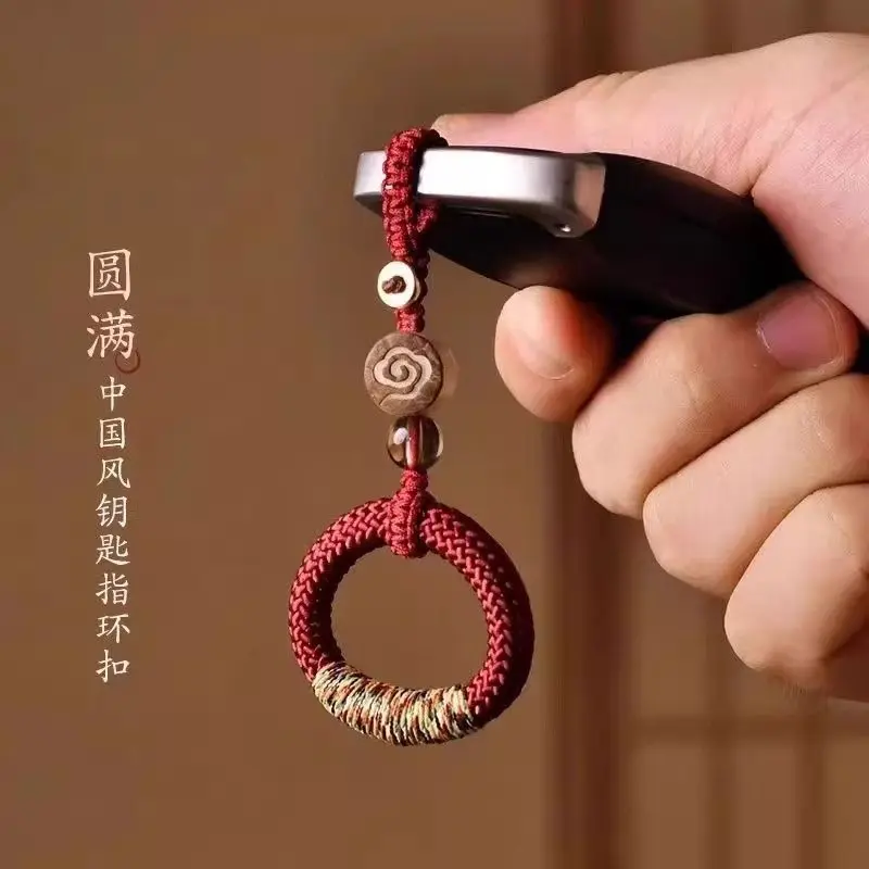 Chinese Ancient Style Woven Ring Keychain Handmade Pendant USB Flash Drive Phone Chain Gift for Men & Women