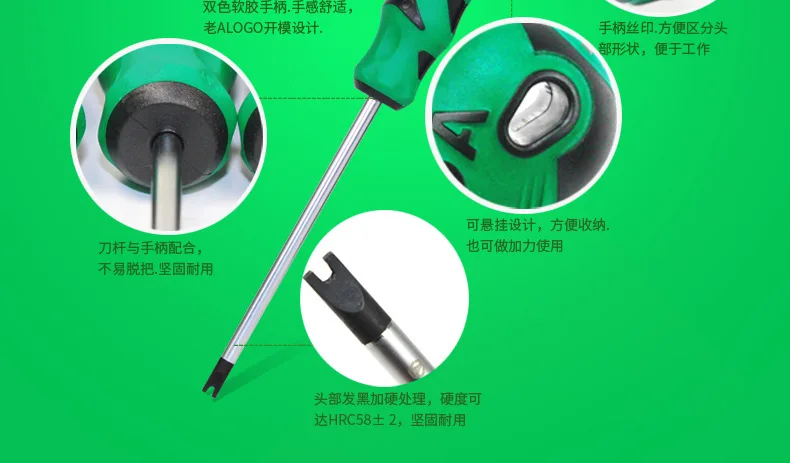 Special-shaped screwdriver batch tool four-piece set Y-shaped U-shaped inner cross set Magnetic screwdriver
