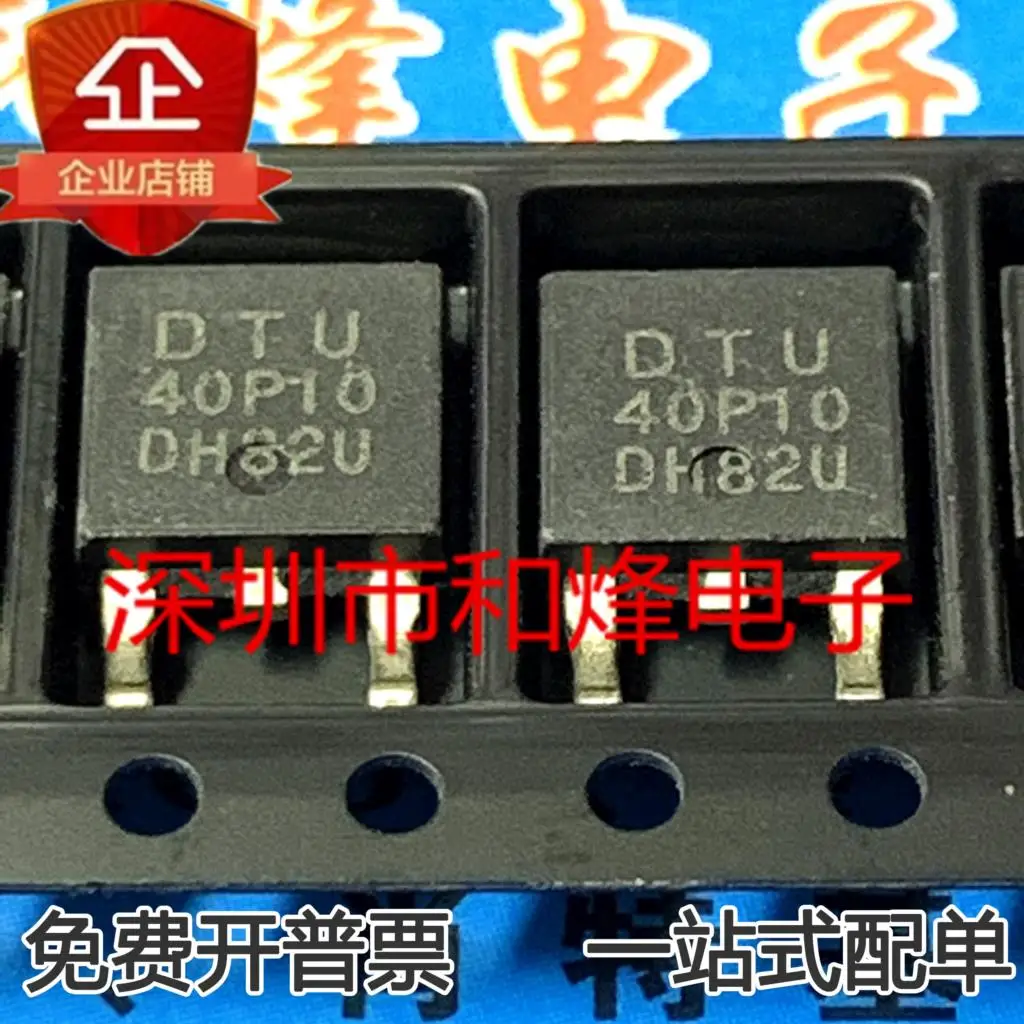 Bộ 5-10 Chiếc DTU40P10 40P10 MOS Đến-252 -100V -40A Mới Và Bản Gốc Trên cổ