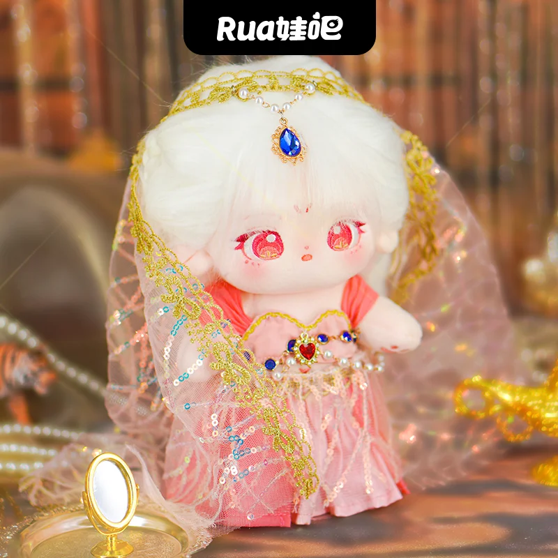 No Attribute Attributeless Exotic Wind Sea Blue Treasure Pink Crystal Ruby Dress Clothes For 20cm Plush Doll Accessories Gift